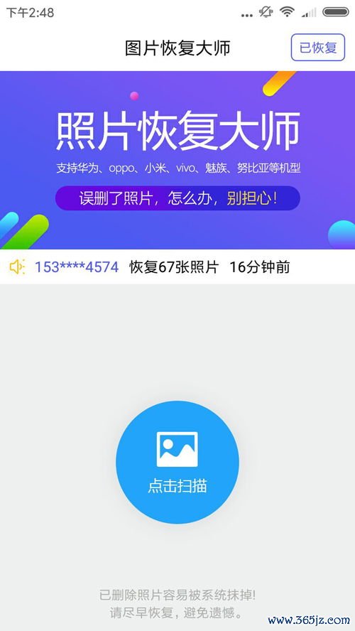 欧易官方app下载_欧易官网 okbcom