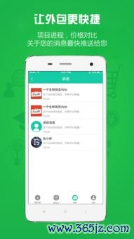 欧易官方app下载_欧易全球app官网下载