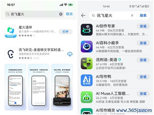 欧易官方app下载苹果_欧 易交易所app官网入口