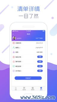 欧易官方app下载最新版本_易欧官网链接