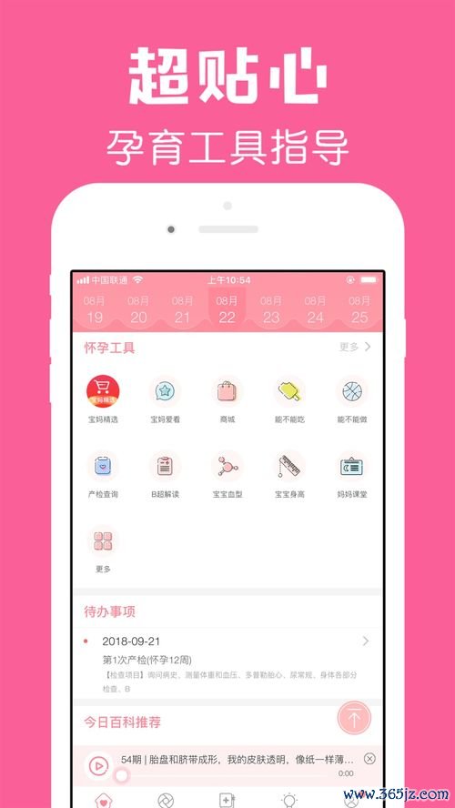 欧易官方版app下载苹果_欧易交易所官网app邀请码